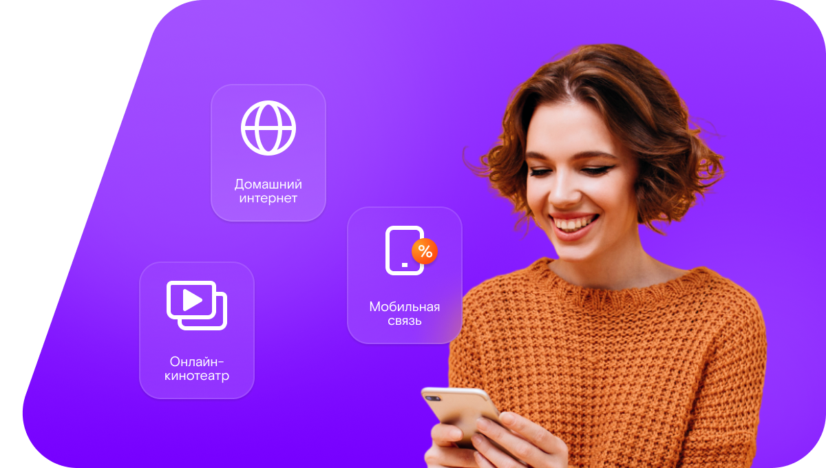 Промо-тарифы Ростелеком в&nbsp;село Миусс (Саратовская область)